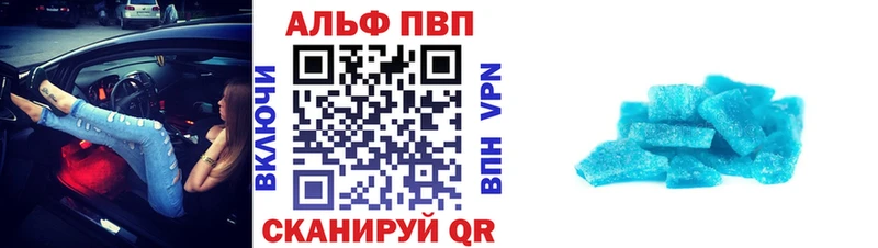 Купить закладки  Медынь  A PVP СК 