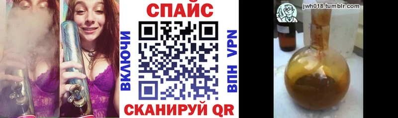 Купить закладки  Медынь  БУТИРАТ 99% 