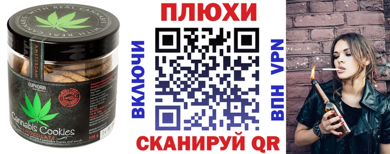 Купить  Медынь  Печенье с ТГК конопля 