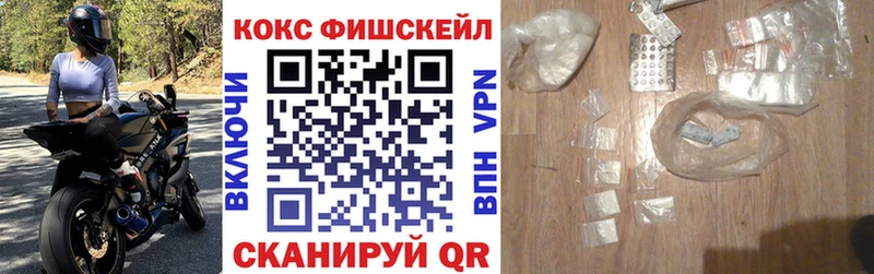 КОКАИН 97%  Купить где  Медынь 