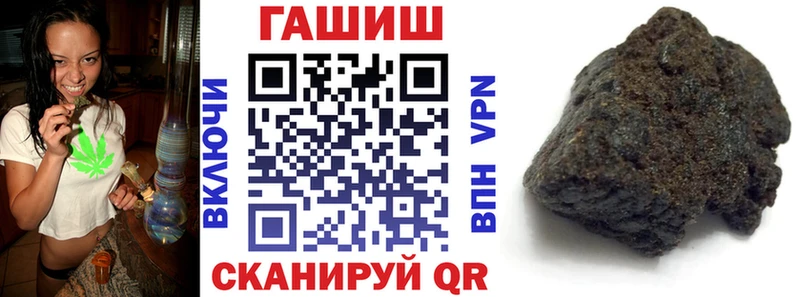 Купить где  Медынь  Гашиш гарик 