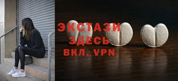 таблы Яровое