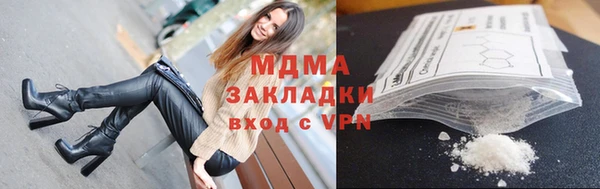MDMA Premium VHQ Киренск