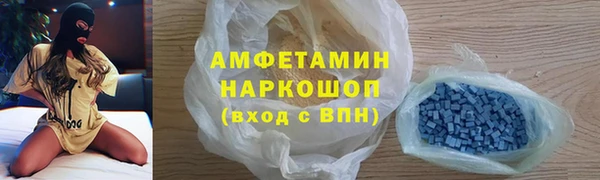 прущая мука Янаул