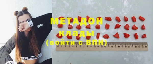 ГАЛЛЮЦИНОГЕННЫЕ ГРИБЫ Карталы