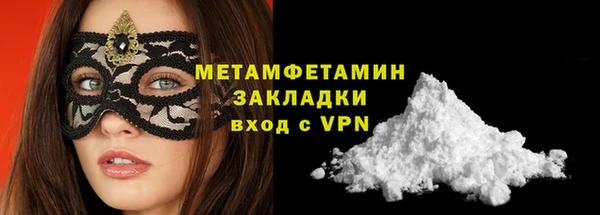 ГАЛЛЮЦИНОГЕННЫЕ ГРИБЫ Карталы