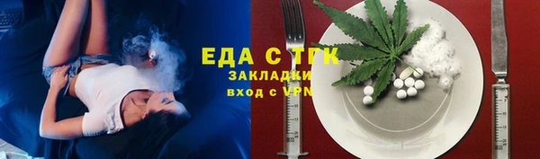 ГАЛЛЮЦИНОГЕННЫЕ ГРИБЫ Карталы