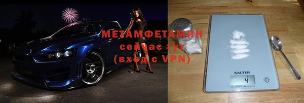 кокаин премиум Карпинск