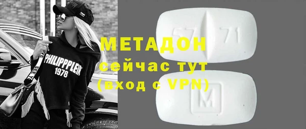 кокаин премиум Карпинск