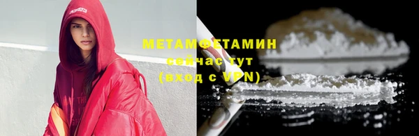 кокаин премиум Карпинск