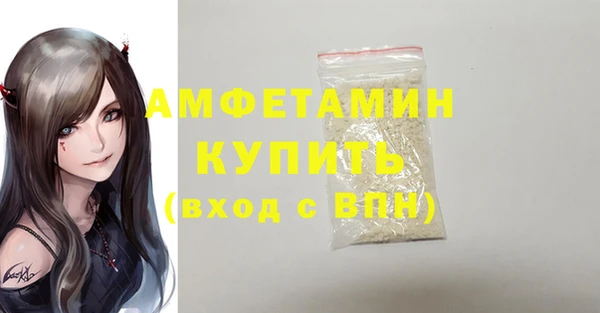 MDMA Premium VHQ Киреевск