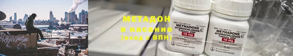 MDMA Premium VHQ Киреевск