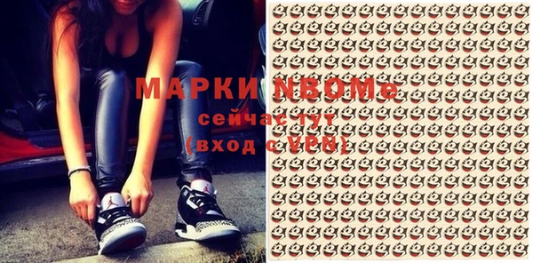 кокаин VHQ Александровское
