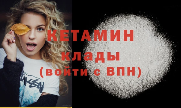 MDMA Premium VHQ Киренск