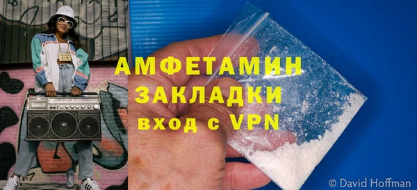 прущая мука Яранск