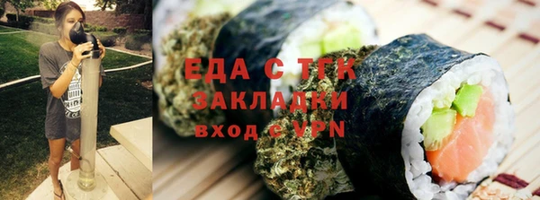 ГАЛЛЮЦИНОГЕННЫЕ ГРИБЫ Кинешма