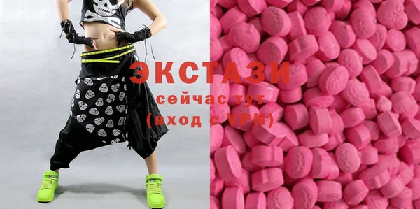 ГАЛЛЮЦИНОГЕННЫЕ ГРИБЫ Карталы