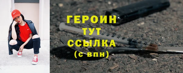 ГАЛЛЮЦИНОГЕННЫЕ ГРИБЫ Кинешма