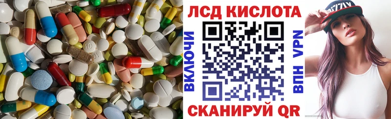 Купить закладки  Медынь  Лсд 25 экстази кислота 