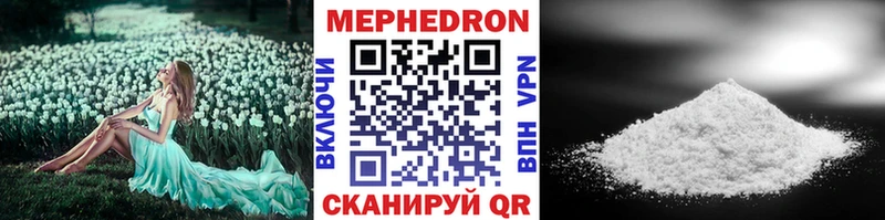 Купить где  Медынь  МЯУ-МЯУ мука 