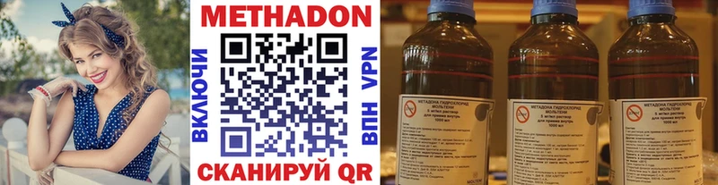 МЕТАДОН белоснежный  Купить где  Медынь 