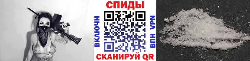 Первитин Methamphetamine Купить Медынь