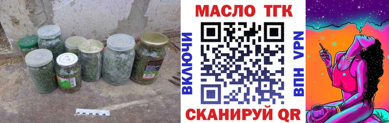 ТГК вейп с тгк  Купить где  Медынь 